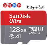 4/24 20:00-4/27 09:59!!ʥݥ10ܢmicroSDXC 128GB SanDisk ǥ Ķ®140MB/s U1 A1б UHS-I U1 Nintendo Switch ˥ƥɡå侩 SDSQUAB-128G ѥå