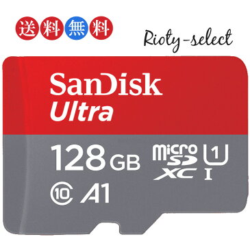 お買い物マラソン限定！ポイント最大10倍※マイクロsdカード sandisk 128GB 100mb/s microSDXCカードマイクロSDXC 128GB UHS-1 class10 サンディスク FULL HD アプリ最適化 Rated A1対応 UHS-I U1海外パッケージ品 Nintendo Switch用推奨