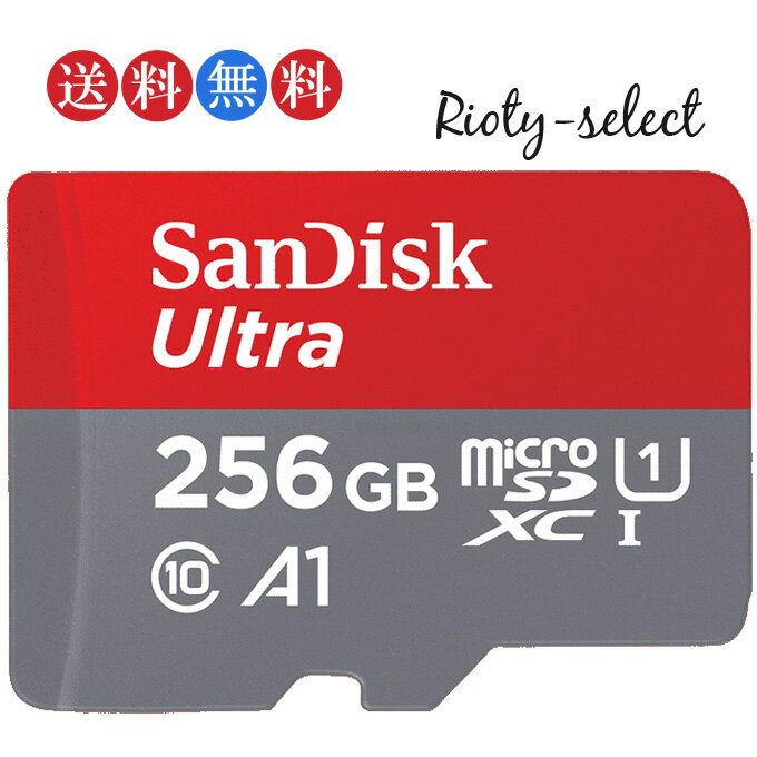 マイクロsdカード microSDXC 256GB SanDisk サンディスク UHS-1 超高速U1 FULL HD アプリ最適化 Rated A1対応 海外パッケージ品 Nintendo Switch用推奨