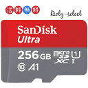 microSDXC 256GB サンディスク SANDISK micro