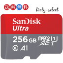 ■4/24 20:00-4/27 09:59!!全品ポイント10倍■microSDXC 256GB サンディスク SANDISK microSDXCカード Class10 UHS-I A1 R:150MB/s マイ..