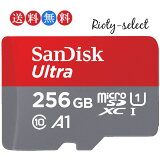 4/24 20:00-4/27 09:59!!ʥݥ10ܢmicroSDXC 256GB ǥ SANDISK microSDXC Class10 UHS-I A1 R:150MB/s ޥSDXC SDSQUAC-256G ѥå Nintendo Switchưǧ