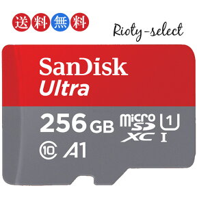 ■4/14 20:00-4/17 09:59!!全品ポイント10倍■microSDXC 256GB サンディスク SANDISK microSDXCカード Class10 UHS-I A1 R:150MB/s マイクロSDXC SDSQUAC-256G 海外パッケージ Nintendo Switch動作確認済