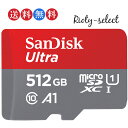 ■4/14 20:00-4/17 09:59 全品ポイント10倍■マイクロSDカード 512GB microSDXCカード SanDisk サンディスク microsdカード UHS-I R:150MB/s U1 FULL HD アプリ最適化 Rated A1対応 U1 SDSQUAC-512G Nintendo Switch動作確認済 海外パッケージ