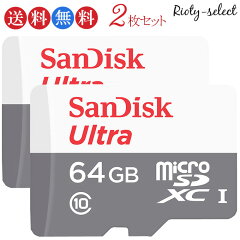 https://thumbnail.image.rakuten.co.jp/@0_mall/ink-gekiyasuichibankan/cabinet/03287613/sanmicro/san-ul-micro-64g-set.jpg