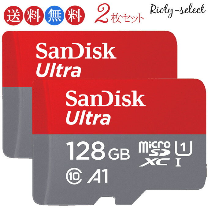 ＜お買得2枚組！一枚1,699円あたり＞microSDXCカード 128GB SanDisk サンディスク 超高速140MB/s U1 A1..