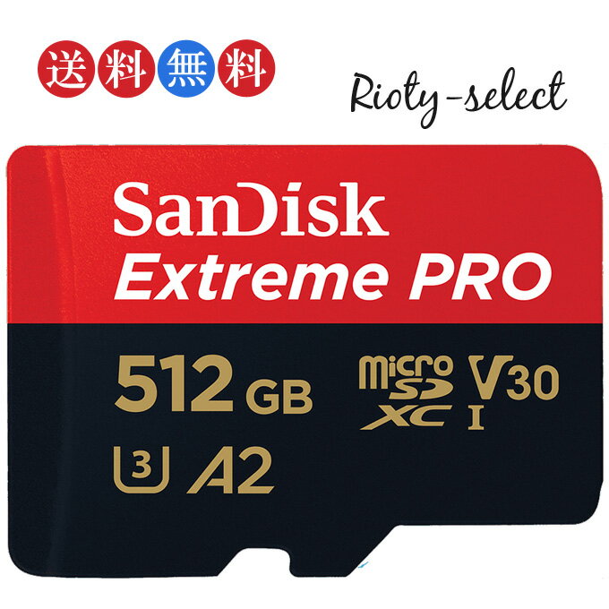 512GB microSDXCカード マイクロSD SanDisk サンディスク Extreme Pro UHS-I U3 V30 A2 R:170MB/s W:90MB/s Nintendo Switch動作確認済 SDSQXCZ-512G 海外パッケージ