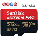 ■4/14 20:00-4/17 09:59 全品ポイント10倍■512GB microSDXCカード マイクロSD SanDisk サンディスク Extreme Pro UHS-I U3 V30 A2 R:170MB/s W:90MB/s Nintendo Switch動作確認済 SDSQXCZ-512G 海外パッケージ