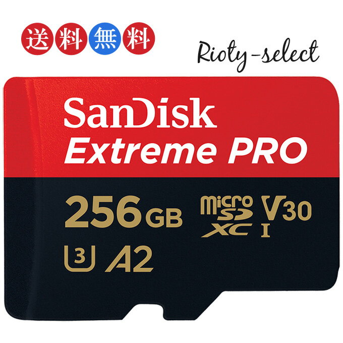 ■全品ポイント10倍！5/9 20:00-5/16 01:59■microsdカード 256GB SanDisk サンディスク microSDXC UHS-I U3 V30 4K Extreme Pro HD アプリ最適化 Rated A2対応 R:200MB/s W:140MB/s 海外パッケージ SDSQXCD-256G Nintendo Switch動作確認済