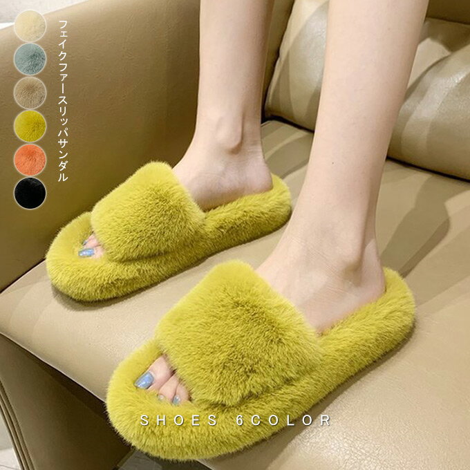 ファーサンダル レディース もこもこ シューズ 靴 ルームスリッパ サンダルローヒール