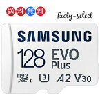 microSDカード 128GB マイクロSD Samsung サムスン Plus UHS-1 U3 R:130MB/s 4K MB-MC128HA/APCNintendo Switch ニンテンドースイッチ推奨 海外リテール