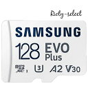 ■4/24 20:00-4/27 09:59 全品ポイント10倍■128GB microSDカード マイクロSD Samsung サムスン Plus UHS-1 U3 R:130MB/s 4K 海外リテール メール便送料無料 Nintendo Switch ニンテンドースイッチ推奨 MB-MC128HA/APC