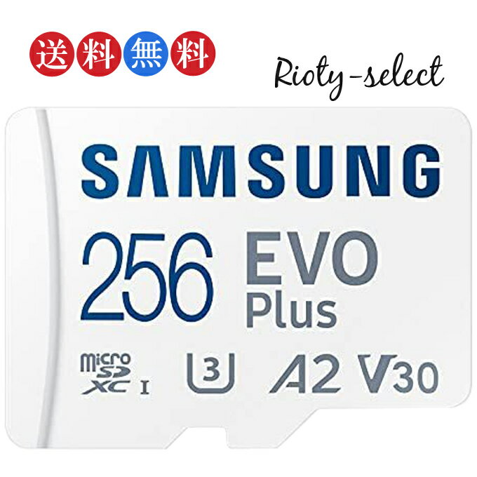 256GB microSDXC ޥSD Samsung ॹ EVO Plus Class10 UHS-I U3 A2 4K R:130MB/s SDץ ơ MB-MC256KA椦ѥå̵ Nintendo Switch ˥ƥɡå侩