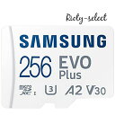 256GB microSDXCカード マイクロSD Samsung サムスン EVO Plus Class10 UHS-I U3 A2 4K R:130MB s SDアダプタ付 海外リテール MB-MC256KA 海外リテールNintendo Switch ニンテンドースイッチ推…