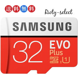 東芝マイクロSDXCカード64GBclass10microSDXC64GBClass10UHS-ISDカードmicroSDHCマイクロSD東芝記録カメラ用高速SDカードSDcard【メール便送料無料】