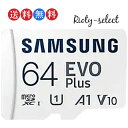 4 24 20:00-4 27 09:59!!全品ポイント10倍 64GB microSDXCカード マイクロSD Samsung サムスン EVO Plus Class10 UHS-I A1 R:130MB s SDアダプタ付 海外リテール MB-MC64KAメール便 Nintendo S…