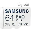 Rioty-selectʥꥪƥ쥯ȡˤ㤨֢4/24 20:00-4/27 09:59!!ʥݥ10ܢ64GB microSDXC ޥSD Samsung ॹ EVO Plus Class10 UHS-I A1 R:130MB/s SDץ ơ MB-MC64KA᡼̵ Nintendo Switch ˥ƥɡå侩פβǤʤ1,067ߤˤʤޤ