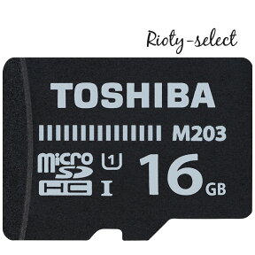 ■4/14 20:00-4/17 09:59!!全品ポイント10倍■【16GB】Toshiba 東芝 microsd microSDHCカード 16GB 高速転送 100MB/s Class10 クラス10 UHS-1対応 海外パッケージ