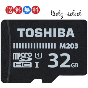 ■4/14 20:00-4/17 09:59!!全品ポイント10倍■microSDカード 32GB 東芝 マイクロSD microSDHC Toshiba UHS-I 超高速100MB/s FullHD対応 パッケージ品 THN-M203K032