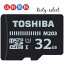 ֢4/24 20:00-4/27 09:59!!ʥݥ10ܢmicroSD 32GB  ޥSD microSDHC Toshiba UHS-I Ķ®100MB/s FullHDб ѥå THN-M203K032פ򸫤