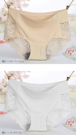 ショーツパンツシームレスノーマルレースレディース女性用下着伸縮性フィット感ズレにくい上品バックレースインナー9色【メール便発送】