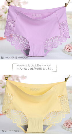 ショーツパンツシームレスノーマルレースレディース女性用下着伸縮性フィット感ズレにくい上品バックレースインナー9色【メール便発送】