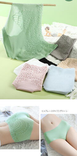 ショーツパンツシームレスノーマルレースレディース女性用下着伸縮性フィット感ズレにくい上品バックレースインナー9色【メール便発送】