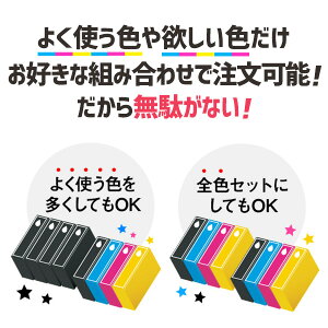 自由に選べる 8本セット LC211 ブラザー brother 互換インク ICチップ付き 送料無料 インク福袋 福袋【インク革命】