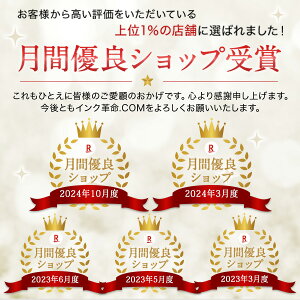 自由に選べる 6本セット IC76 顔料 エプソン EPSON 互換インク ICチップ付き 送料無料 インク福袋 福袋【インク革命】