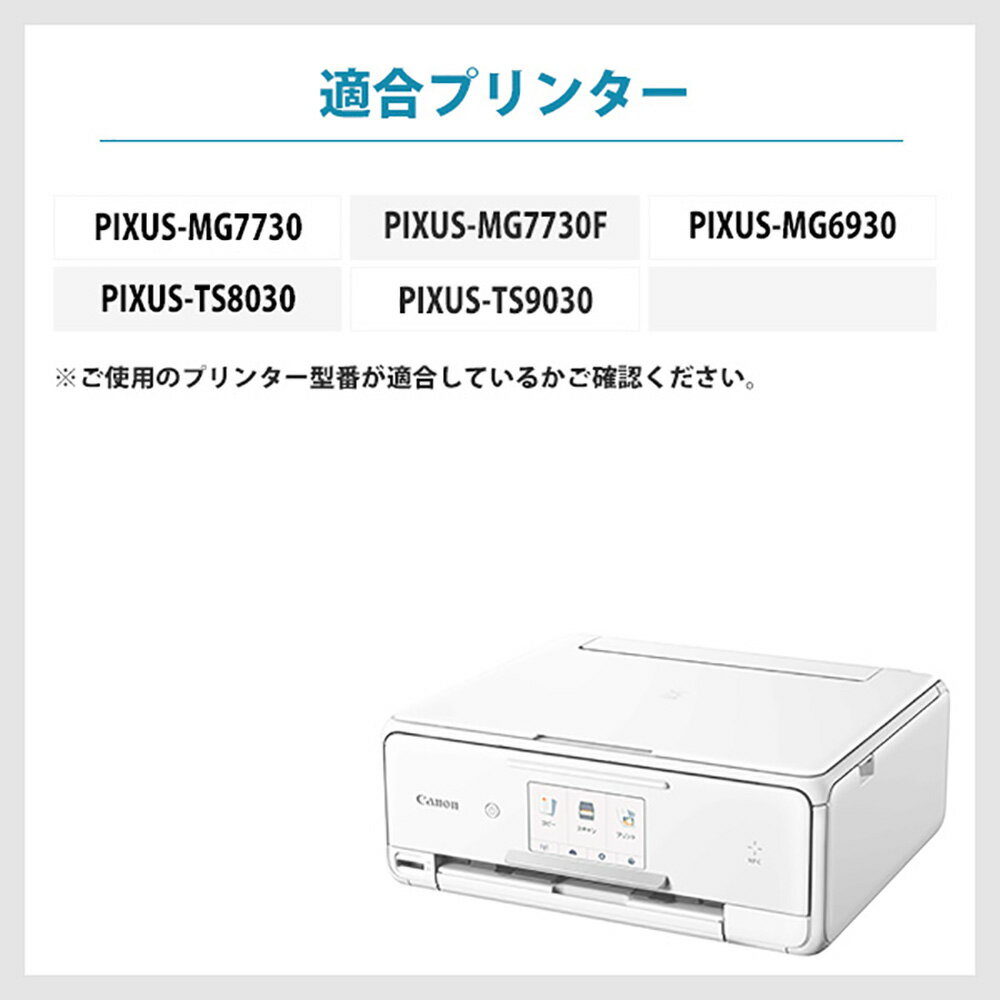 今だけお好きな2本プレゼント!! BCI-371XL+370XL/6MP ×2個パック キヤノン Canon 互換インク (プリンターインクカートリッジ) 6色セットマルチパック 大容量 送料無料【インク革命】