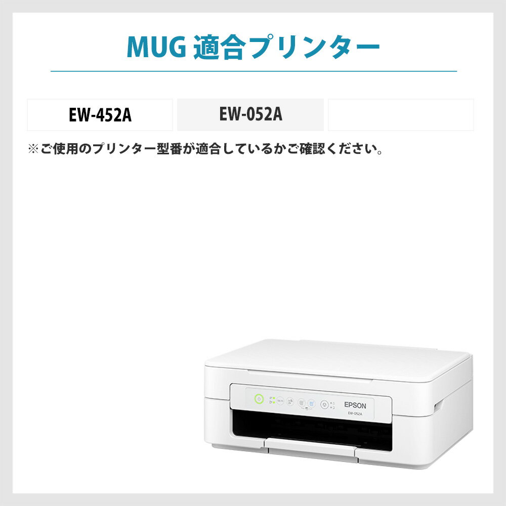 エプソン用 MUG マグカップ MUG-4CL 4色2セット mug 互換インク mug mug-4cl 内容： MUG-BK MUG-C MUG-M MUG-Y 機種： EW-452A EW-052A 互換 交換用 非純正【インク革命】 2