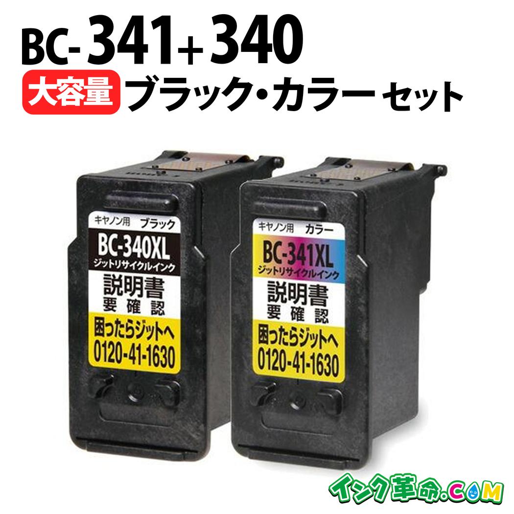 楽天市場】341xl 340xl 純正の通販 楽天市場】341xl 340xl 純正の通販