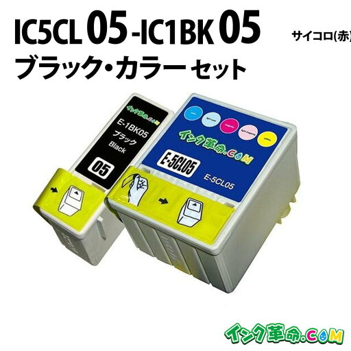 IC5CL05・IC1BK05 カラー+ブラック IC05 エプソン用(EPSON用)互換インク(プリンターインクカートリッジ) : PM-720C PM-780C PM-780CS PM-790PT PM-800C PM-800DC PM-820C PM-820DC PM-880C PM-780CV用【インク革命】 IC5CL05・IC1BK05 カラー+ブラック IC05 エプソン用(EPSON用)互換インク(プリンターインクカートリッジ) : PM-720C PM-780C PM-780CS PM-790PT PM-800C PM-800DC PM-820C PM-820DC PM-880C PM-780CV用【インク革命】