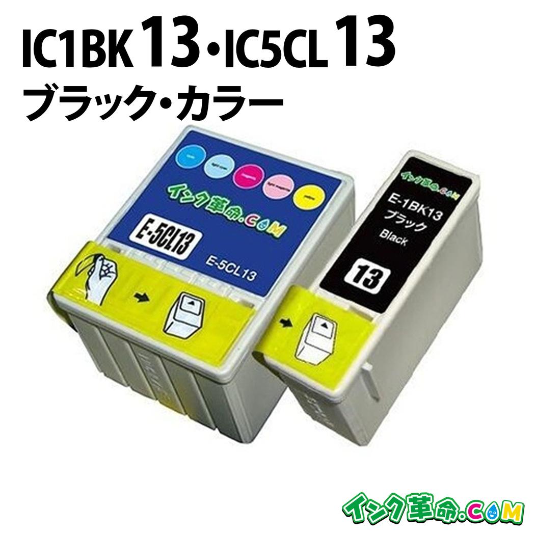 楽天市場】エプソン 純正インク ic5cl13の通販 楽天市場】エプソン 純正インク ic5cl13の通販