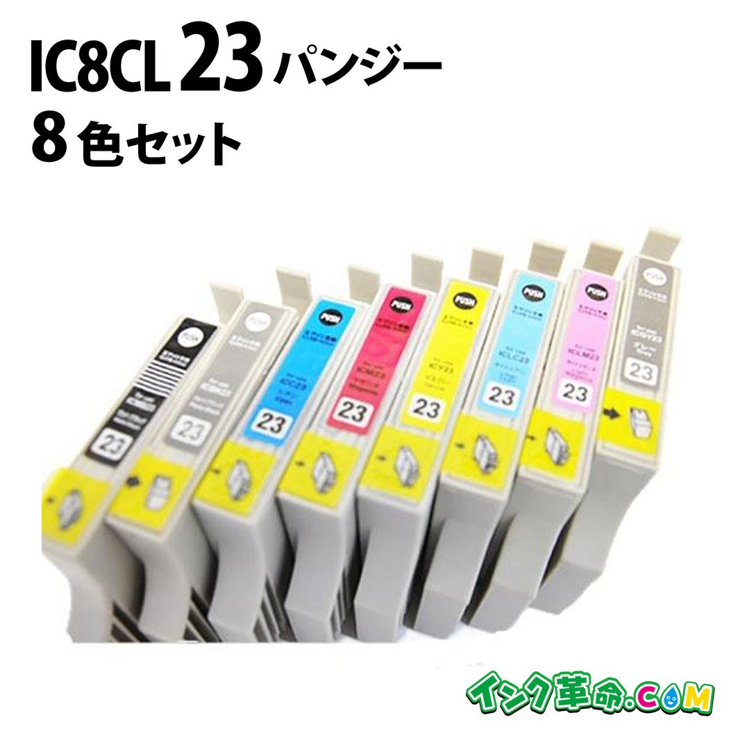 楽天市場】epson 純正インク ic23の通販 楽天市場】epson 純正インク ic23の通販