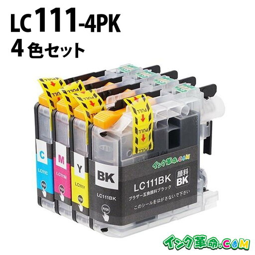 ブラザー LC111-4PK (4色パック) ブラックのみ顔料 LC111 ブラザー用 brother用 互換インクカートリッジ【インク革命】 ブラザー LC111-4PK (4色パック) ブラックのみ顔料 LC111 ブラザー用 brother用 互換インクカートリッジ【インク革命】