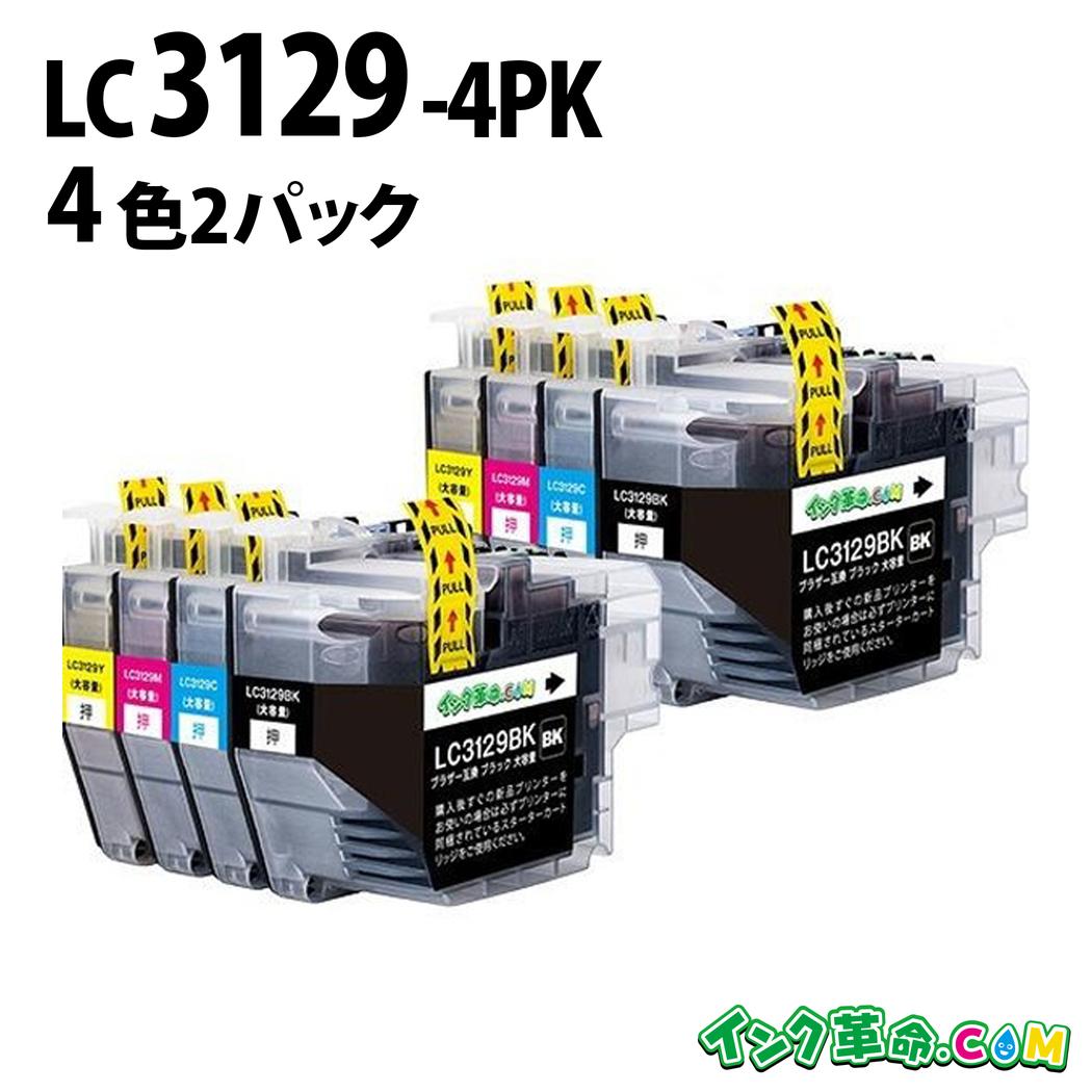 楽天市場】mfc 6995cdwの通販 楽天市場】mfc 6995cdwの通販