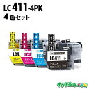ブラザーインク LC411 4PK BKのみ顔料4色セット ブラザー用 互換インク 内容: LC411BK LC411C LC411M LC411Y 機種:MF...