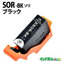 SOR-BK (ブラック) エプソン EPSON用 互換インクカートリッジ EP-50V【インク革命】(2)