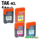 TAK-4CL(4色セット) タケトンボ TAK エプソン EPSON 互換 インクボトル 【インク革命】