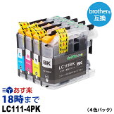 //thumbnail.image.rakuten.co.jp/@0_mall/ink-kakumei/cabinet/item/ink-brother/lc1/lc111-4pk.jpg?_ex=162x162