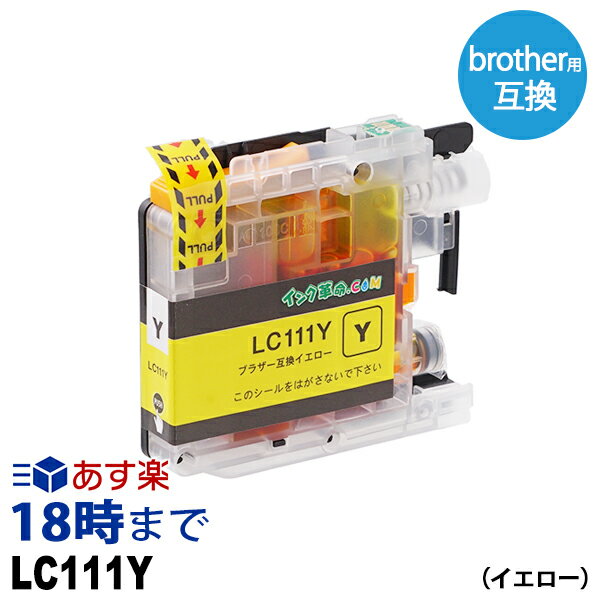 LC111Y () LC111 ֥饶 brother ߴ󥯥ȥåڥ󥯳̿