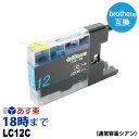 商品名LC12C(シアン)ブラザー対応純正品LC12C対応カートリッジLC12C対応プリンターMFC-J705D/DW / MFC-J710D/DW / MFC-J810DN/DWN / MFC-J825N / MFC-J840N / MFC-J860DN/DWN / MFC-J955DN/DWN / MFC-J960DN-B/W / MFC-J960DWN-B/W / DCP-J525N / DCP-J540N / DCP-J725N / DCP-J740N / DCP-J925N / DCP-J940N-B/W / MFC-J5910CDW / MFC-J6910CDW / MFC-J6510DW / MFC-J6710CDW色シアン(Cyan)対応プリンター : MFC-J705D/DW / MFC-J710D/DW / MFC-J810DN/DWN / MFC-J825N / MFC-J840N / MFC-J860DN/DWN / MFC-J955DN/DWN / MFC-J960DWN-B/W / MFC-J960DN-B/W / MFC-J5910CDW / MFC-J6910CDW / MFC-J6510DW / MFC-J6710CDW / DCP-J525N / DCP-J540N / DCP-J725N / DCP-J740N / DCP-J925N / DCP-J940N-B/W よくあるご質問 Q.互換インクってなに？ A.互換インクとは、エプソン・キヤノン・ブラザー・hpといったプリンターメーカーが製造している純正品ではなくて、互換性のあるサードパーティー製（非純正のオリジナル）のインクカートリッジのことです。 Q.なぜ低価格なの？品質に問題は？ A.卸（おろし）などを介さず、提携先の生産工場から直接仕入れることにより、リーズナブルな価格での販売を実現しています。メーカーでもある当店は、生産工場と連携し品質管理テストを重ね、純正インクに限りなく近い色合いと不良品率0.1%という高い品質を保っています。ですので、法人様からも選ばれ経費削減に役立てていただいています。 Q.純正インクや他社の互換インクと同時使用しても大丈夫？ A.純正インクとの同時使用については、当店インクの生産過程でさまざまなテストを実施しておりますので、安心してご利用いただけます。しかし、他社互換インクとの同時使用については、テストを実施しておらず、また成分の違いなどもあるため不具合の原因となるおそれがあります。 他社互換インクとの同時使用における不具合・プリンターの故障については当店の保証の対象外になりますのでご注意ください。