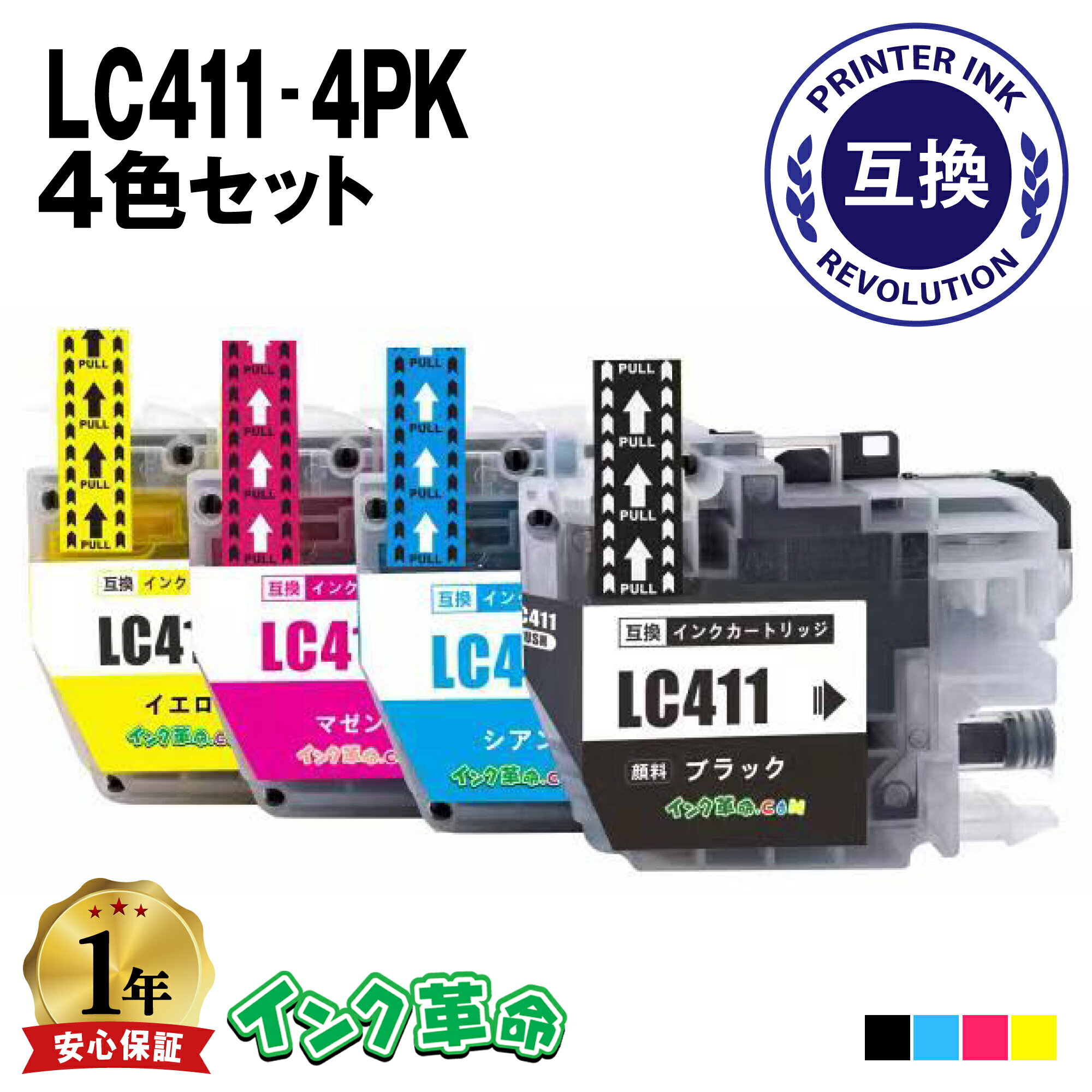 ֥饶 LC411 4PK 4å ֥饶 ߴ : LC411BK LC411C LC411M LC411Y :MFC-J939DN MFC-J739DN MFC-J904N DCP-J1800N DCP-J526N DCP-J914N DCP-J926N-B MFC...