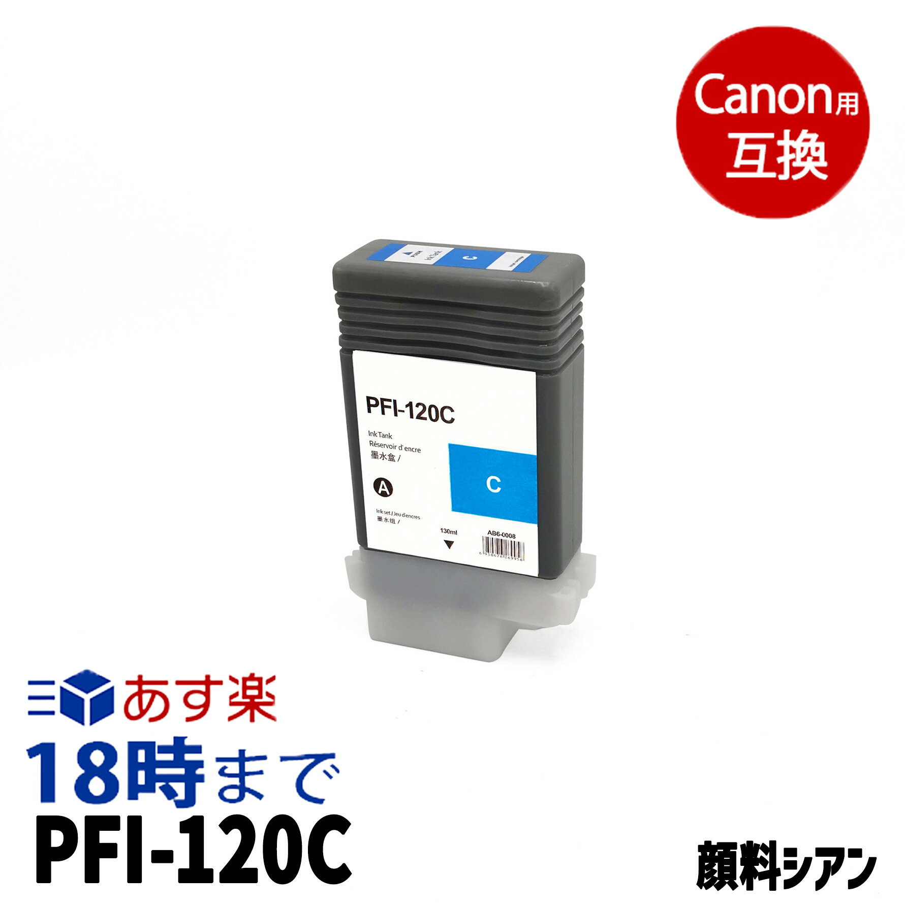 Ψ0.1%̤ۥΥ PFI-120C  Υ ߴ :PFI-120C :TM-200 TM-205 TM-300 TM-305 TM-200MFP TM-300MFP TM-250 TM-255 TM-350 TM-355 GP-200 GP-300 ڥ...