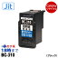 【JIT製】BC-310 ブラック キヤノン Canon用 リサイクル インクカートリッジ【インク革命】