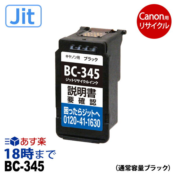 ΥJITBC-345 ̾  Υ ꥵ  Canon Υ ԥ  JIT åȡڥ󥯳̿