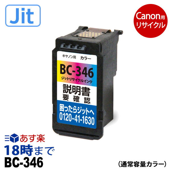 JITBC-346 ̾ 3顼 Υ ꥵ  Canon Υ ԥ  ߴ JIT åȡڥ󥯳̿