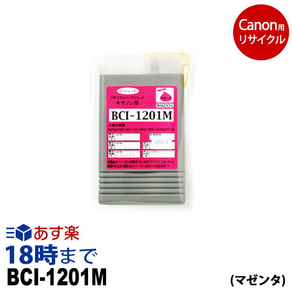 BCI-1201M (}[^) BC-1201 唻TCNCN Lm Canonp CNJ[gbWyCNvz