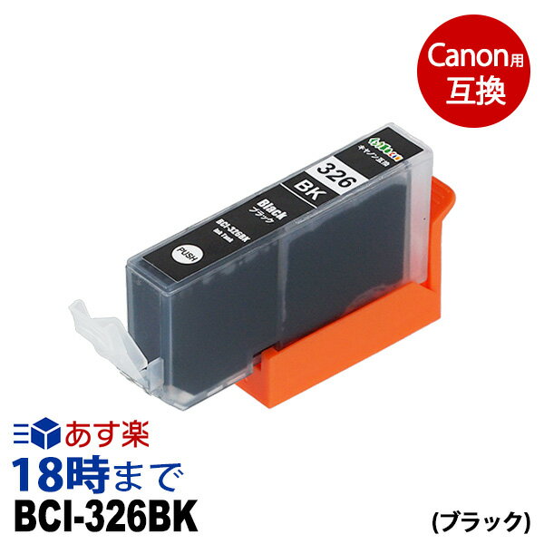 BCI-326BK (ubN) BCI-326 Lm Canonp ݊ CNJ[gbWyCNvz